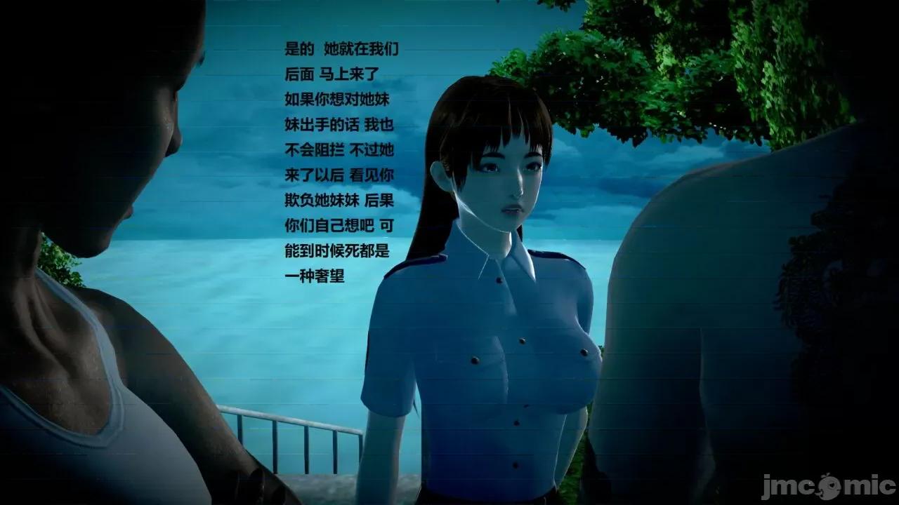 淫记 [小星星] 人妻淫记 第110 (中)-116集-1280x 第319页