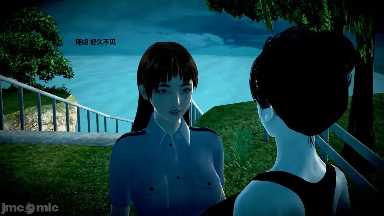 淫记 [小星星] 人妻淫记 第110 (中)-116集-1280x 第324页