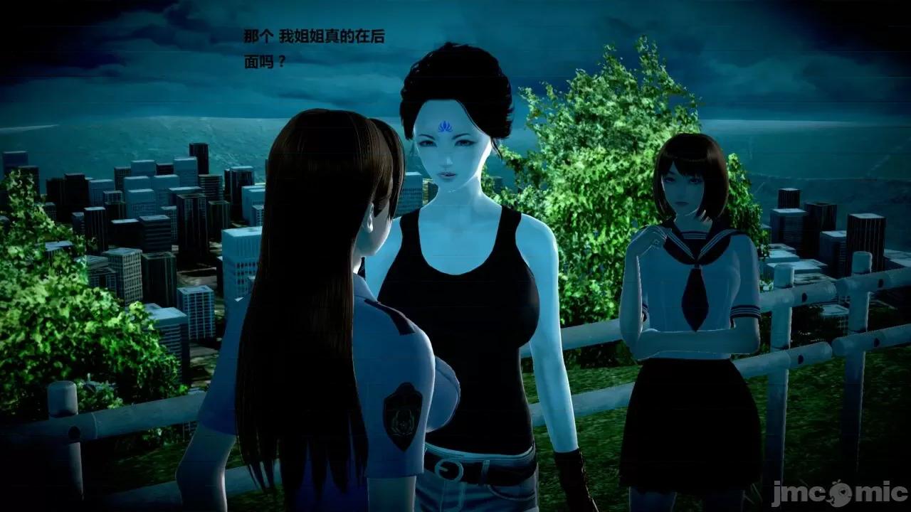 淫记 [小星星] 人妻淫记 第110 (中)-116集-1280x 第325页