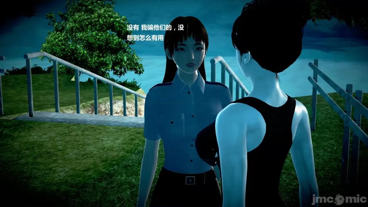 淫记 [小星星] 人妻淫记 第110 (中)-116集-1280x 第326页