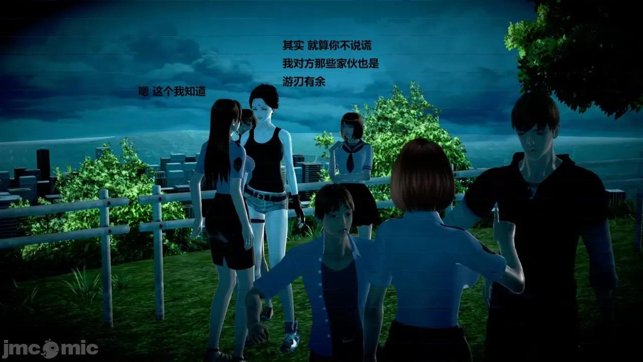 淫记 [小星星] 人妻淫记 第110 (中)-116集-1280x 第328页