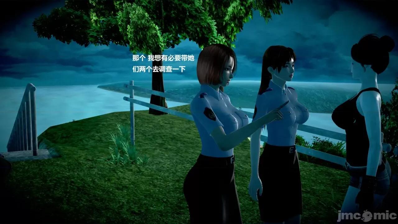 淫记 [小星星] 人妻淫记 第110 (中)-116集-1280x 第330页