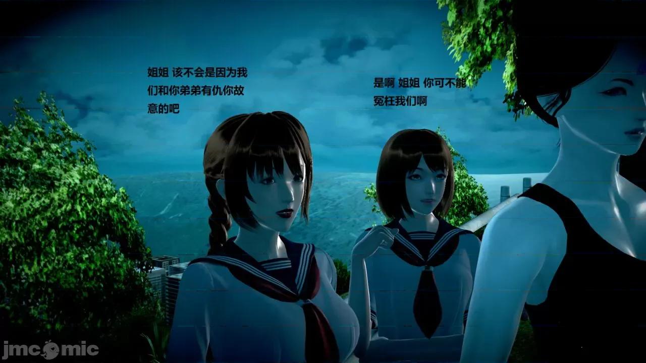 淫记 [小星星] 人妻淫记 第110 (中)-116集-1280x 第332页