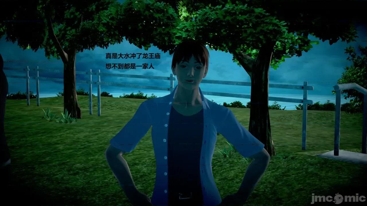 淫记 [小星星] 人妻淫记 第110 (中)-116集-1280x 第337页