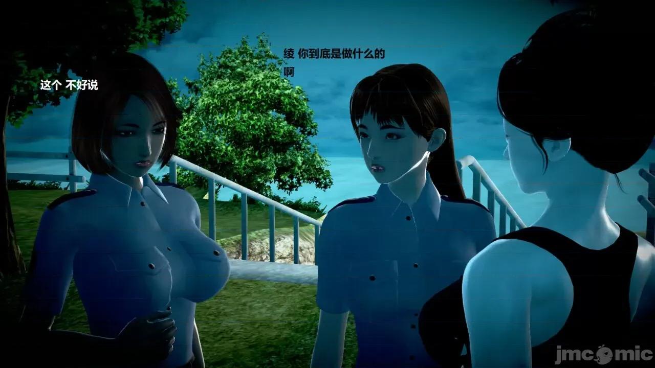 淫记 [小星星] 人妻淫记 第110 (中)-116集-1280x 第341页