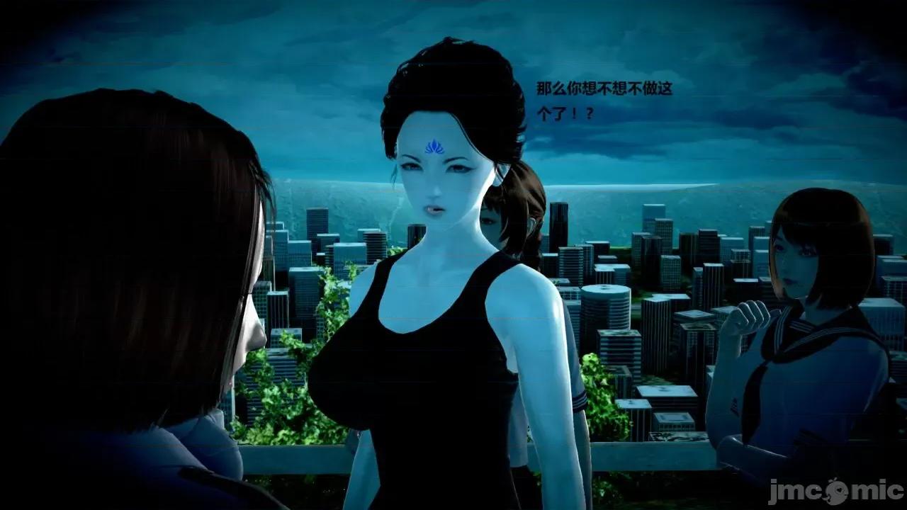 淫记 [小星星] 人妻淫记 第110 (中)-116集-1280x 第344页