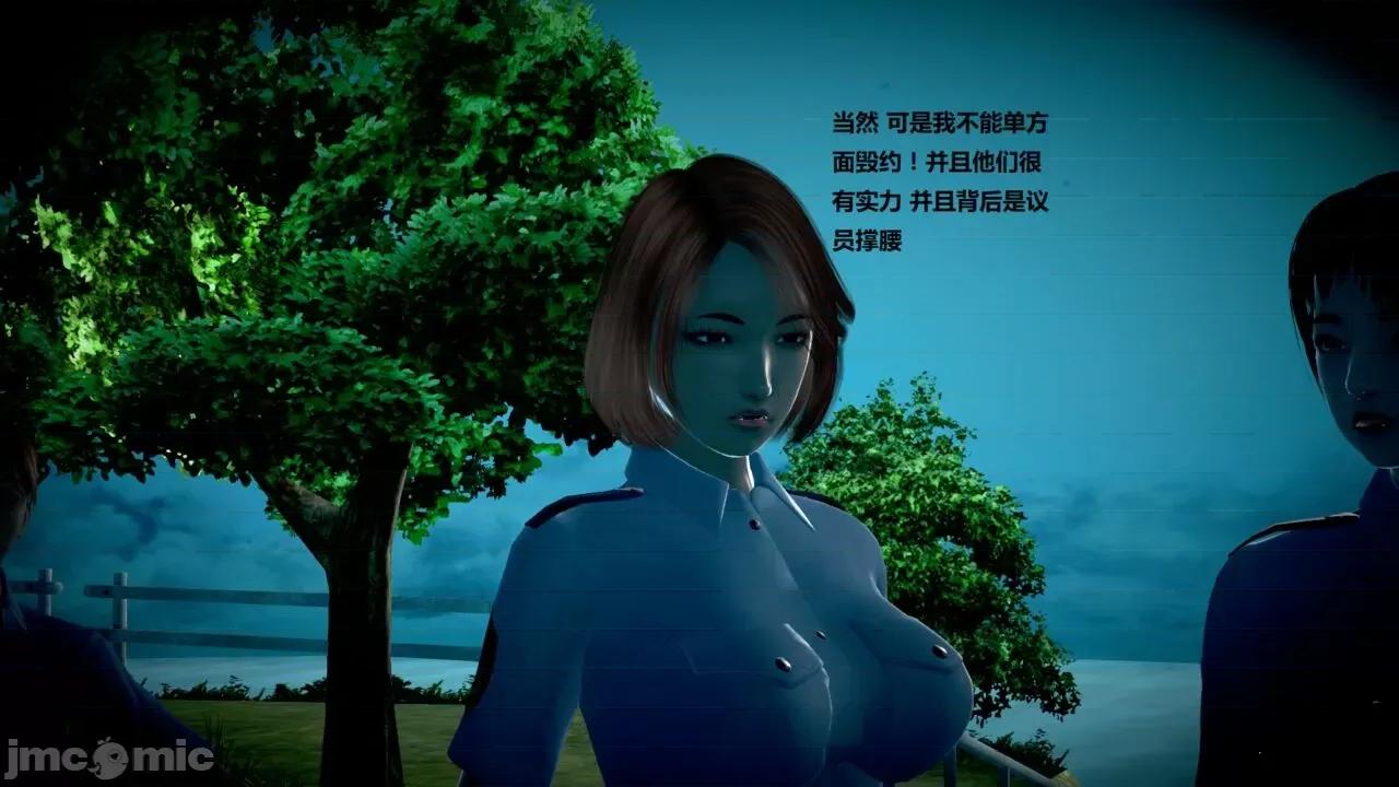 淫记 [小星星] 人妻淫记 第110 (中)-116集-1280x 第345页