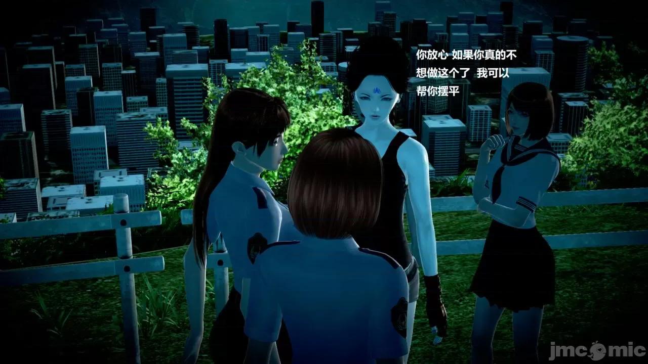 淫记 [小星星] 人妻淫记 第110 (中)-116集-1280x 第346页