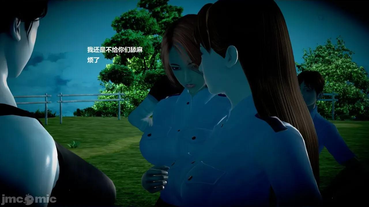 淫记 [小星星] 人妻淫记 第110 (中)-116集-1280x 第347页