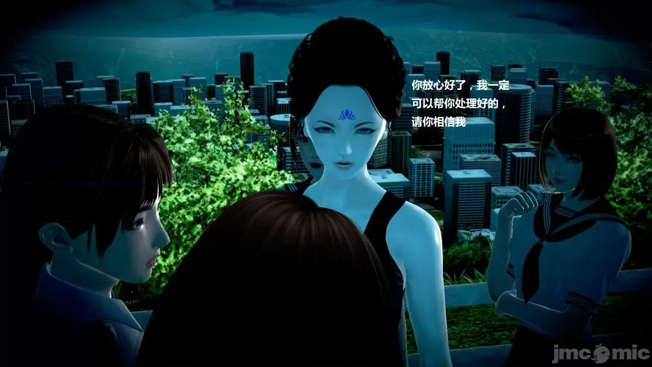 淫记 [小星星] 人妻淫记 第110 (中)-116集-1280x 第348页