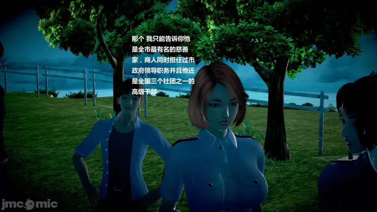 淫记 [小星星] 人妻淫记 第110 (中)-116集-1280x 第349页