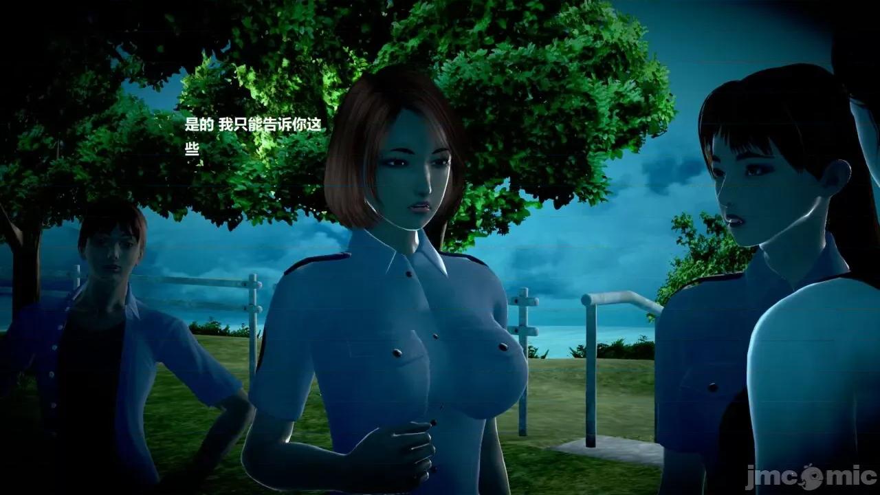 淫记 [小星星] 人妻淫记 第110 (中)-116集-1280x 第351页
