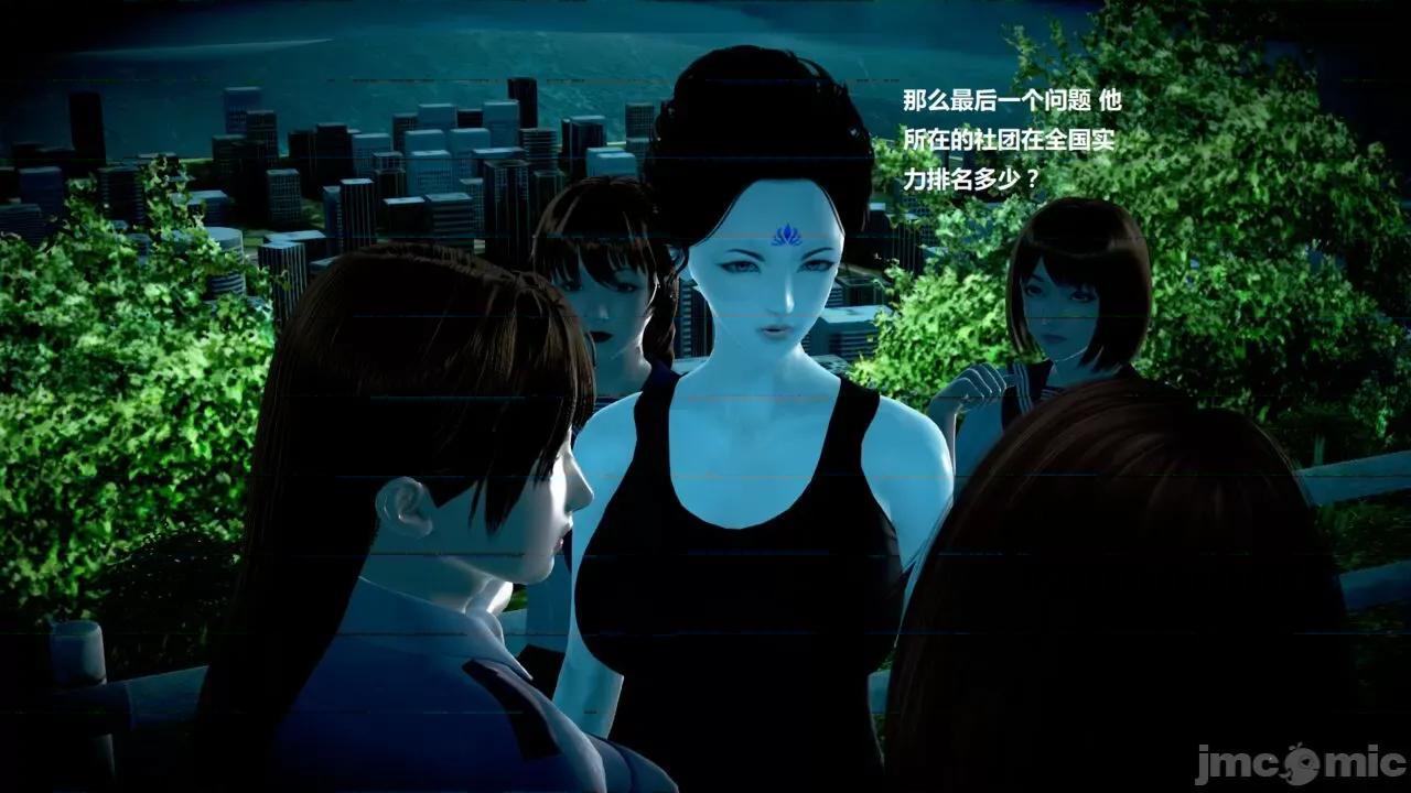 淫记 [小星星] 人妻淫记 第110 (中)-116集-1280x 第352页