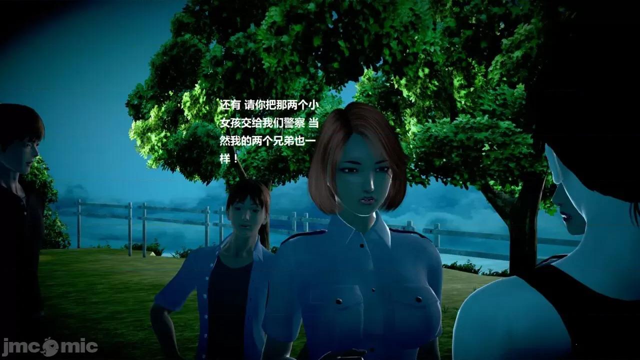 淫记 [小星星] 人妻淫记 第110 (中)-116集-1280x 第356页