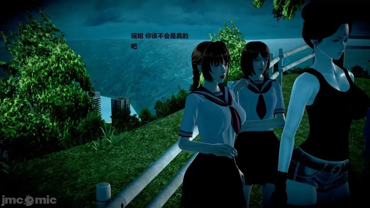 淫记 [小星星] 人妻淫记 第110 (中)-116集-1280x 第358页