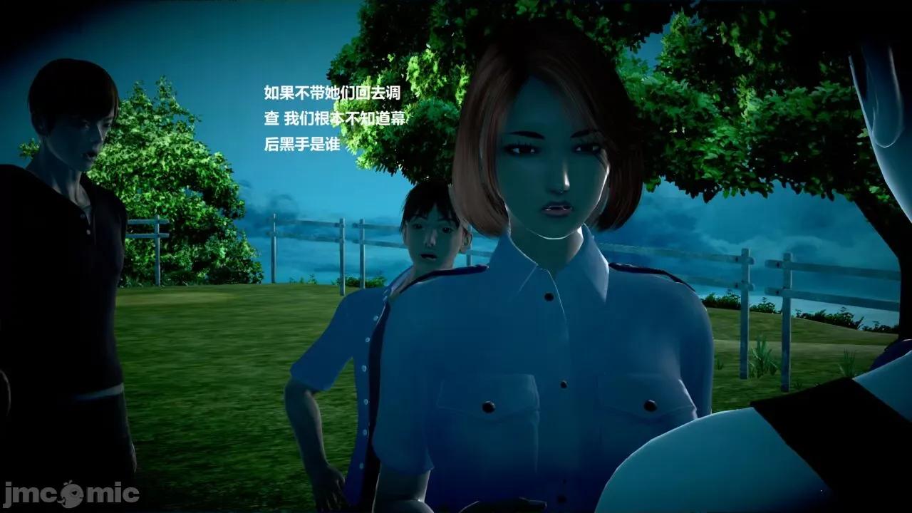 淫记 [小星星] 人妻淫记 第110 (中)-116集-1280x 第360页