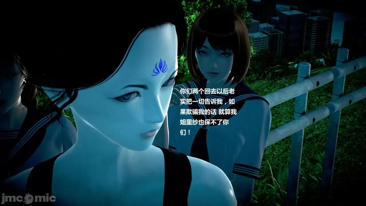 淫记 [小星星] 人妻淫记 第110 (中)-116集-1280x 第362页
