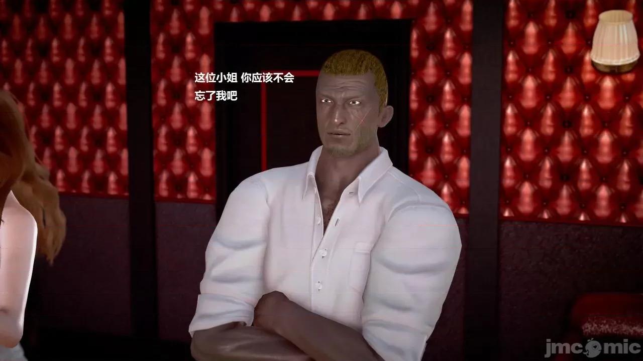 淫记 [小星星] 人妻淫记 第110 (中)-116集-1280x 第373页