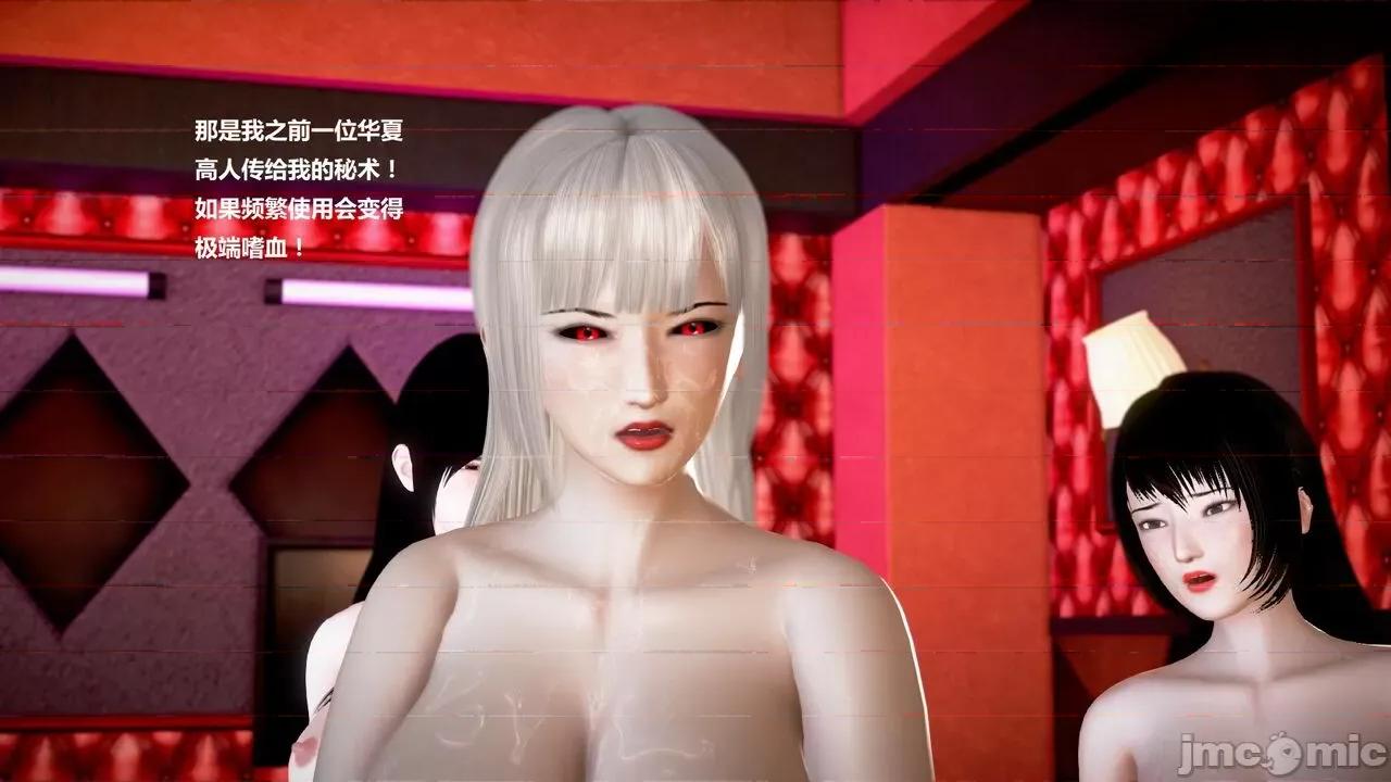 淫记 [小星星] 人妻淫记 第110 (中)-116集-1280x 第392页