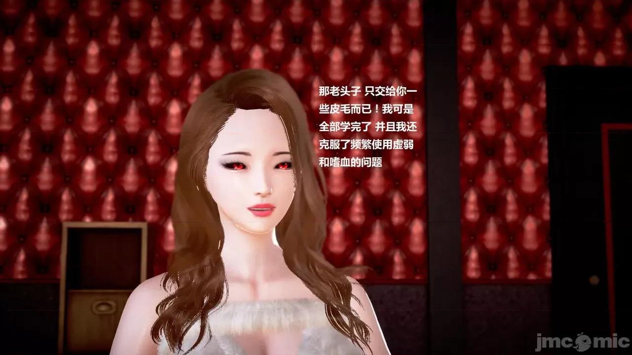 淫记 [小星星] 人妻淫记 第110 (中)-116集-1280x 第393页