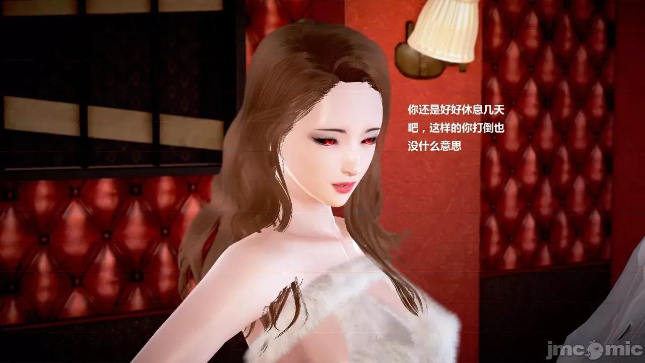 淫记 [小星星] 人妻淫记 第110 (中)-116集-1280x 第400页
