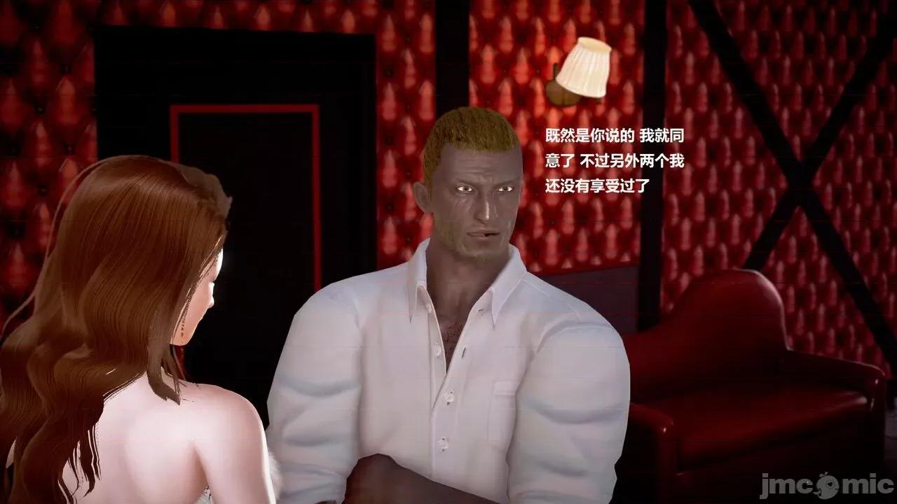 淫记 [小星星] 人妻淫记 第110 (中)-116集-1280x 第403页