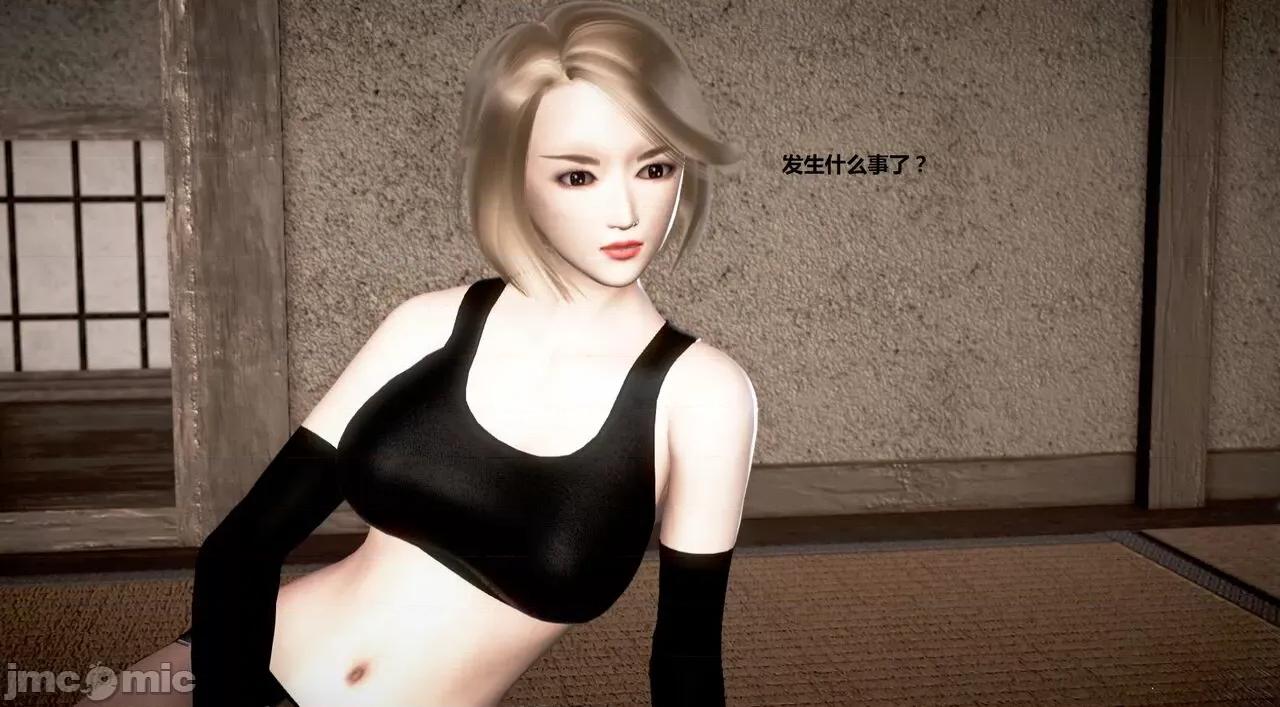 淫记 [小星星] 人妻淫记 第110 (中)-116集-1280x 第453页