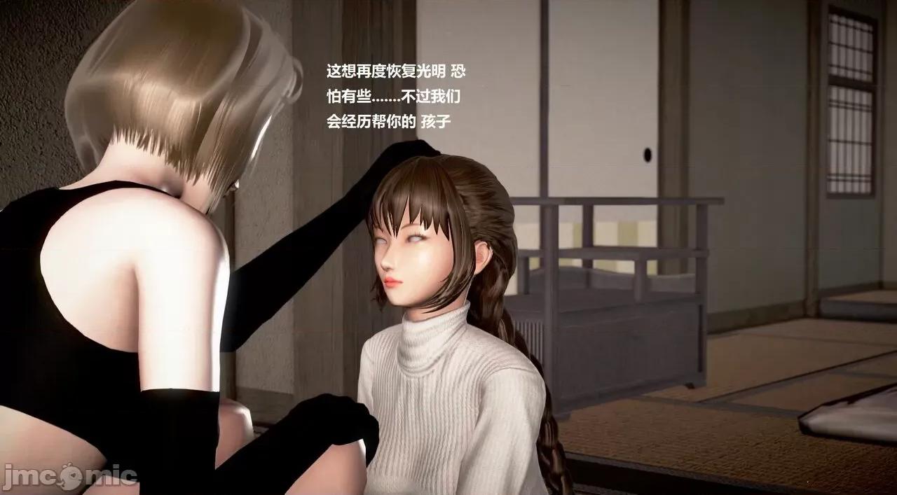 淫记 [小星星] 人妻淫记 第110 (中)-116集-1280x 第456页