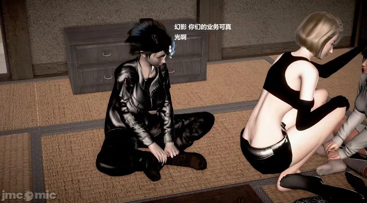 淫记 [小星星] 人妻淫记 第110 (中)-116集-1280x 第459页