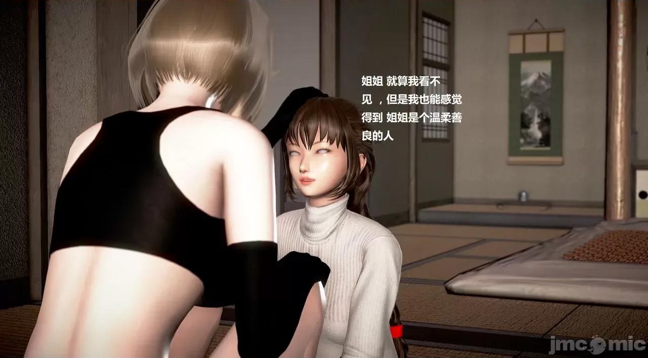 淫记 [小星星] 人妻淫记 第110 (中)-116集-1280x 第461页
