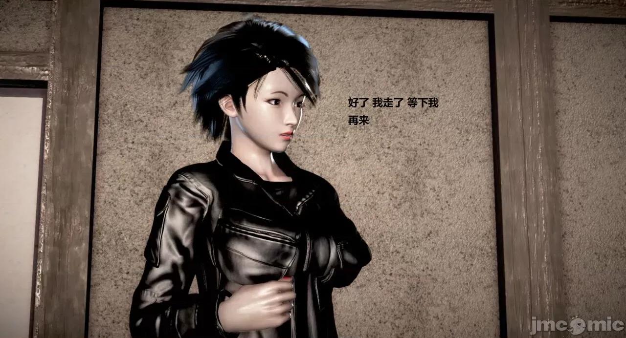淫记 [小星星] 人妻淫记 第110 (中)-116集-1280x 第463页