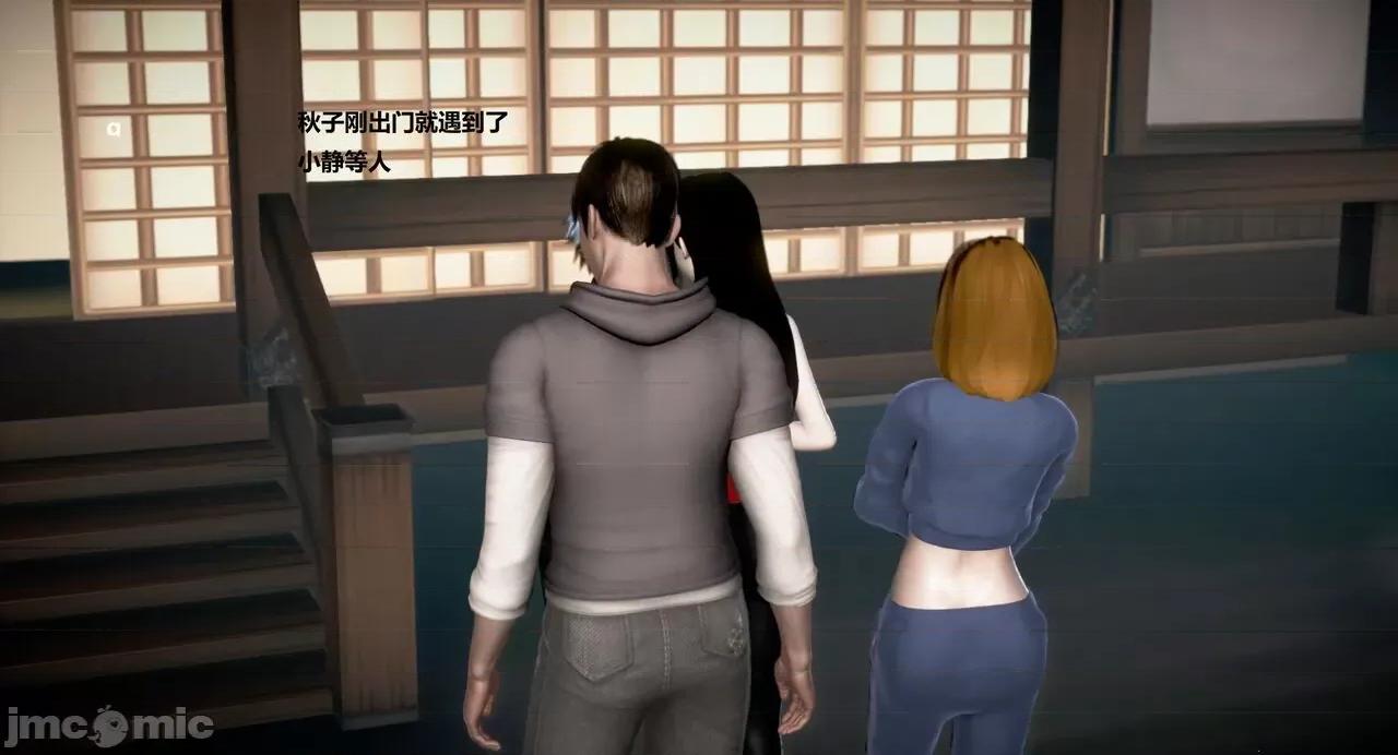 淫记 [小星星] 人妻淫记 第110 (中)-116集-1280x 第467页