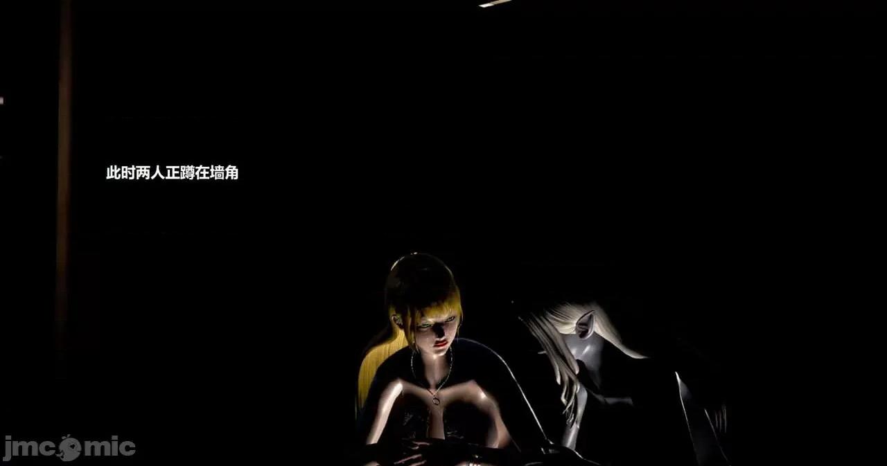 淫记 [小星星] 人妻淫记 第110 (中)-116集-1280x 第560页