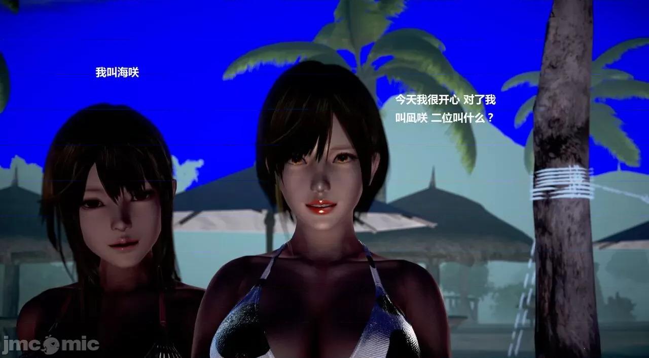 淫记 [小星星] 人妻淫记 第110 (中)-116集-1280x 第570页