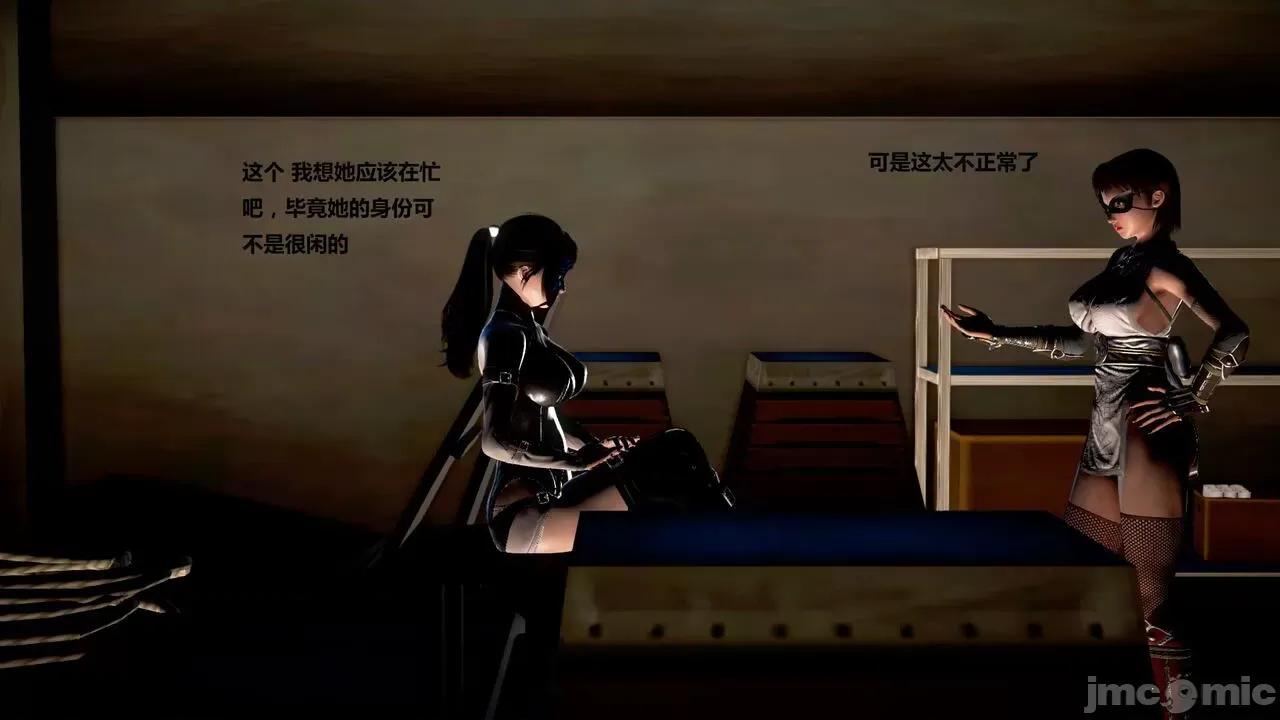 淫记 [小星星] 人妻淫记 第110 (中)-116集-1280x 第578页