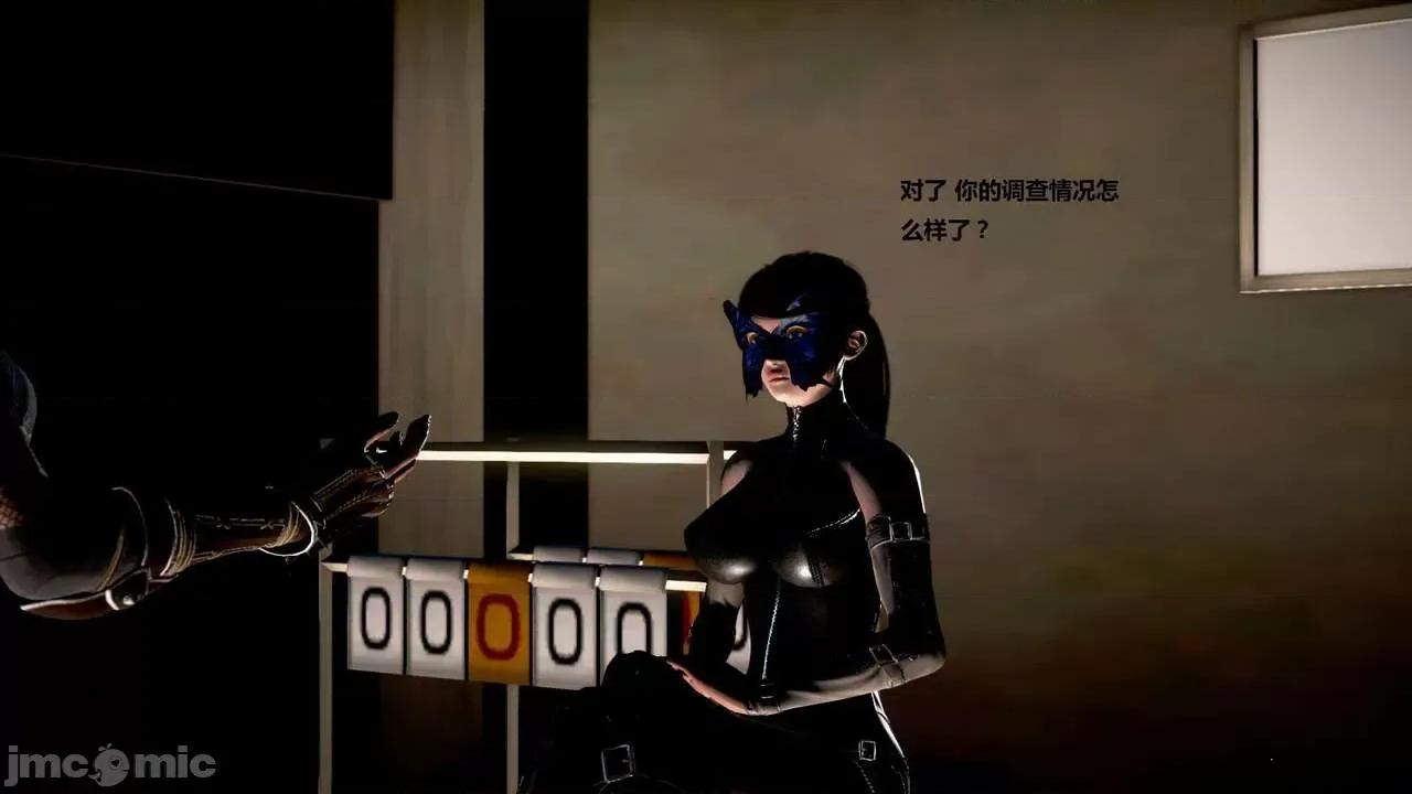 淫记 [小星星] 人妻淫记 第110 (中)-116集-1280x 第580页