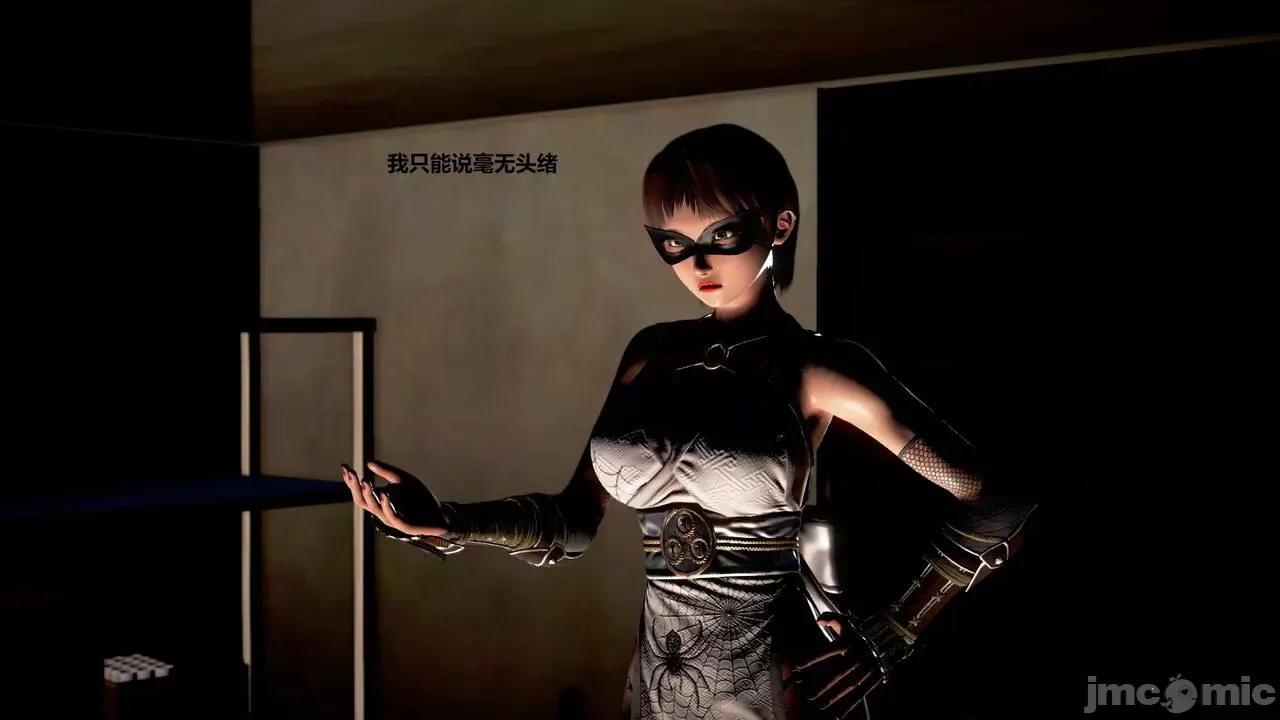 淫记 [小星星] 人妻淫记 第110 (中)-116集-1280x 第581页