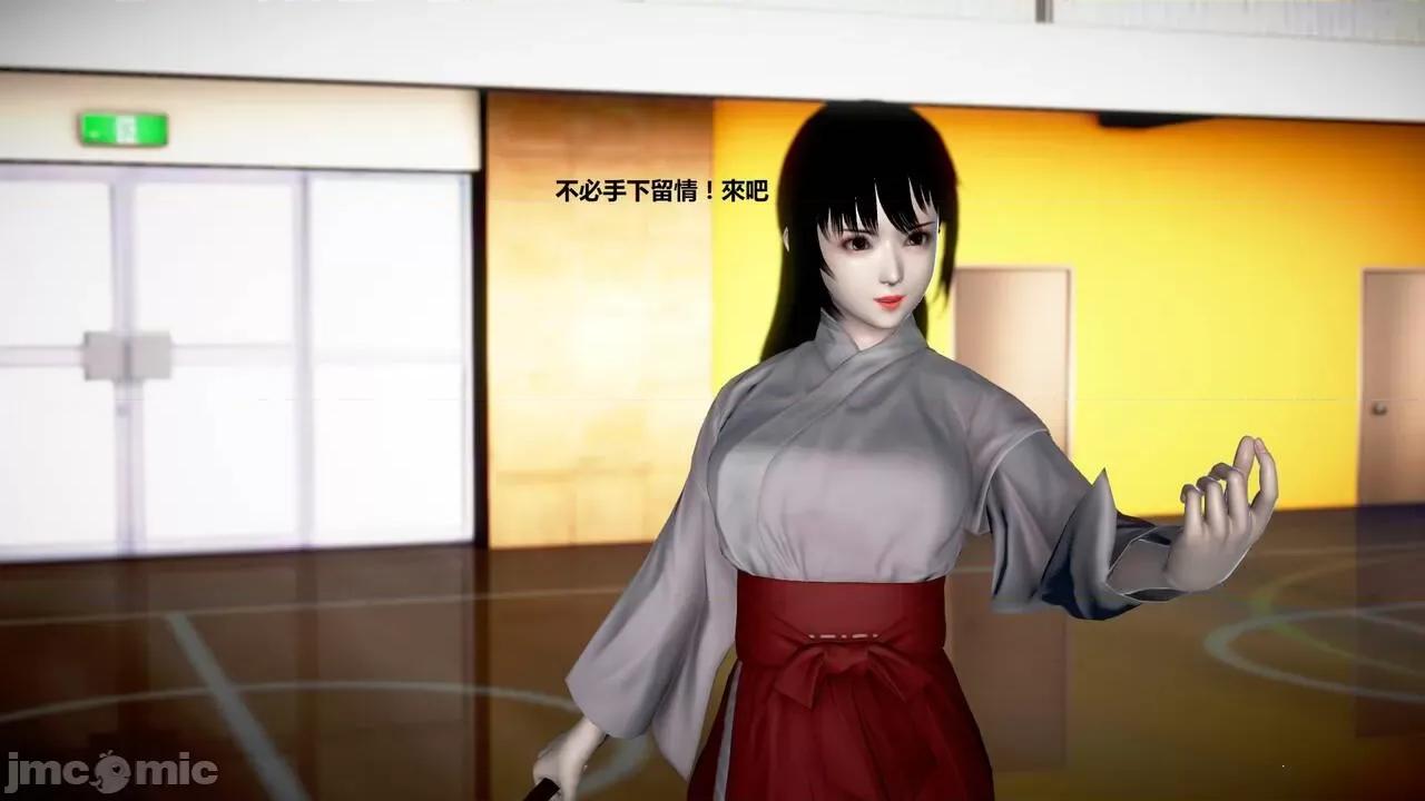 淫记 [小星星] 人妻淫记 第110 (中)-116集-1280x 第586页