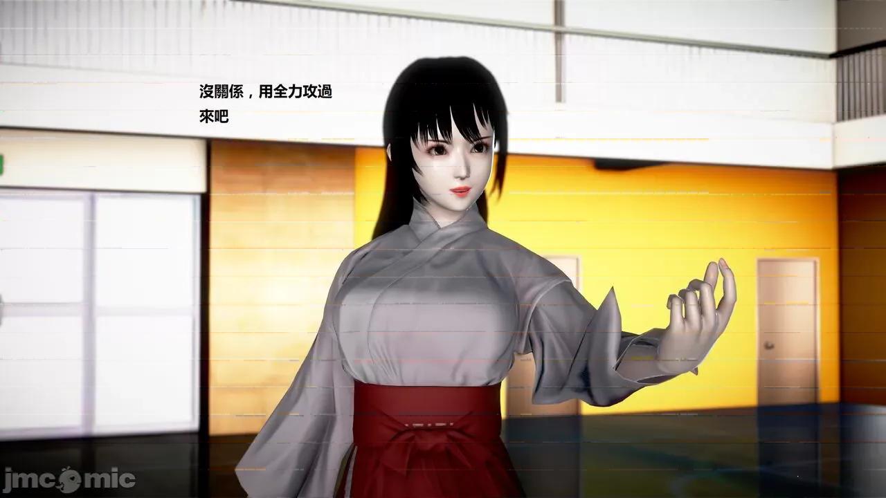 淫记 [小星星] 人妻淫记 第110 (中)-116集-1280x 第588页
