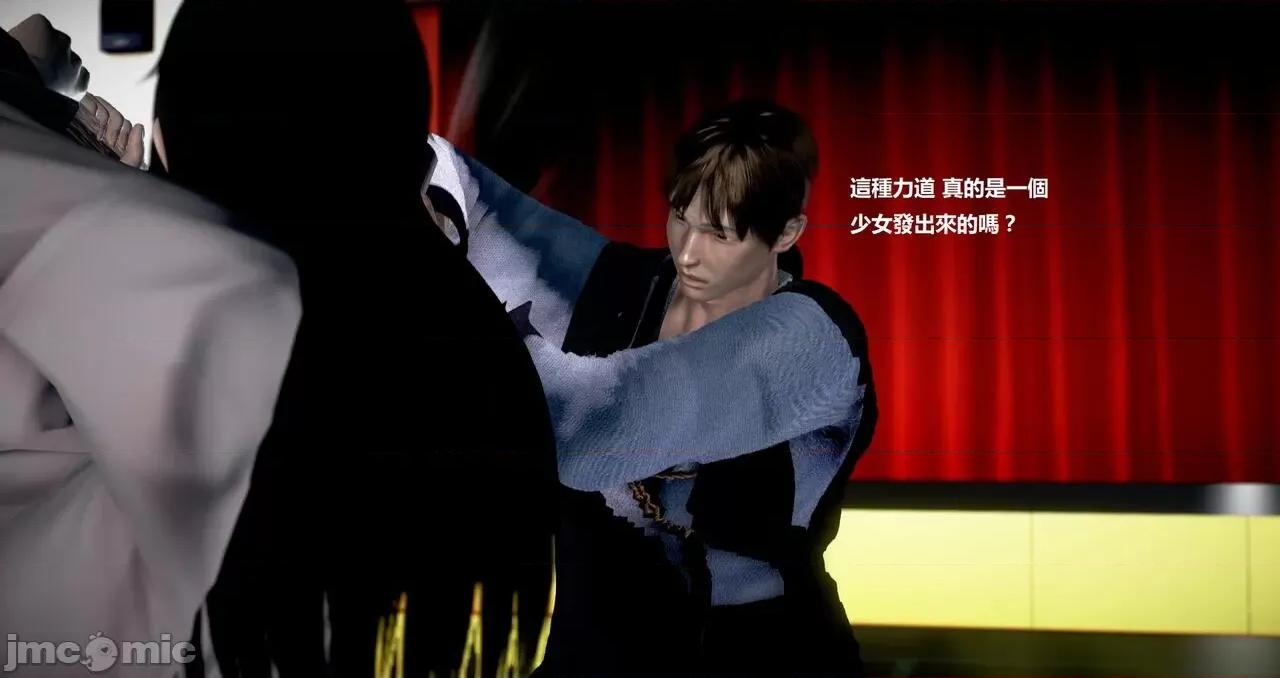 淫记 [小星星] 人妻淫记 第110 (中)-116集-1280x 第593页