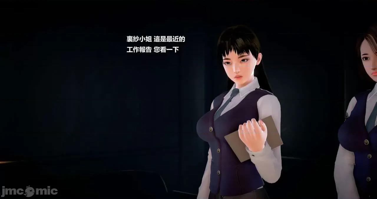 淫记 [小星星] 人妻淫记 第110 (中)-116集-1280x 第599页