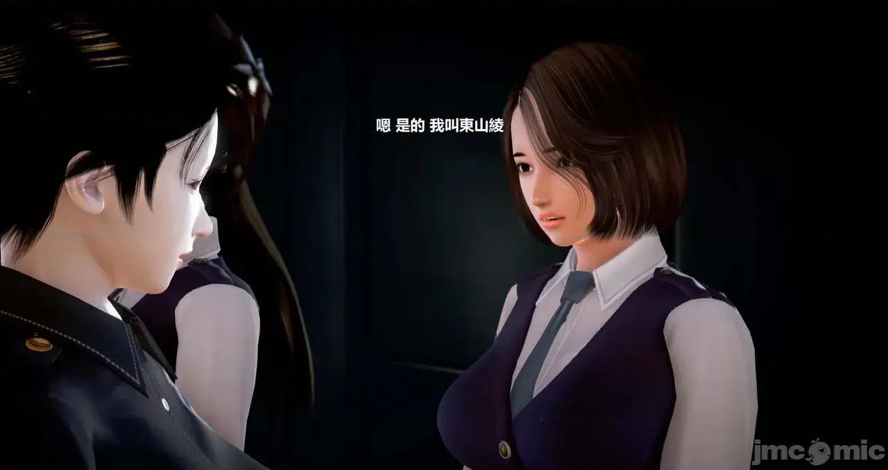 淫记 [小星星] 人妻淫记 第110 (中)-116集-1280x 第604页