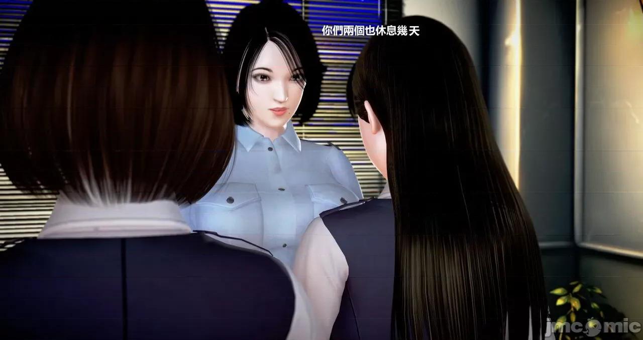 淫记 [小星星] 人妻淫记 第110 (中)-116集-1280x 第607页