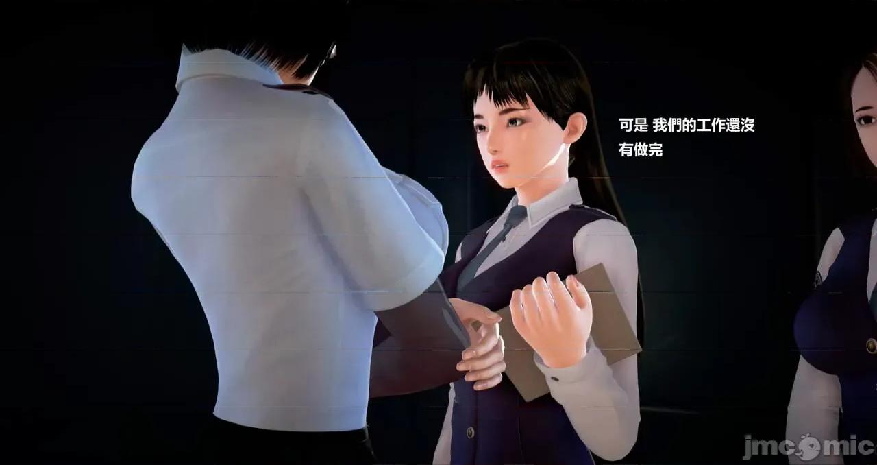 淫记 [小星星] 人妻淫记 第110 (中)-116集-1280x 第608页