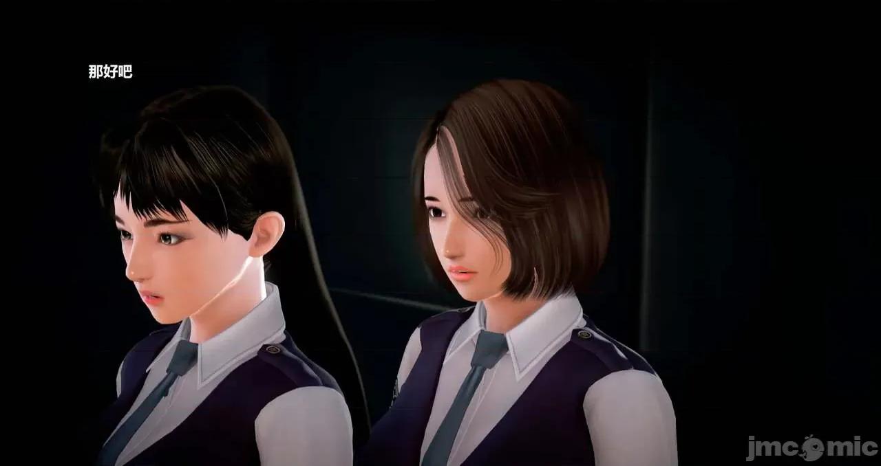 淫记 [小星星] 人妻淫记 第110 (中)-116集-1280x 第610页