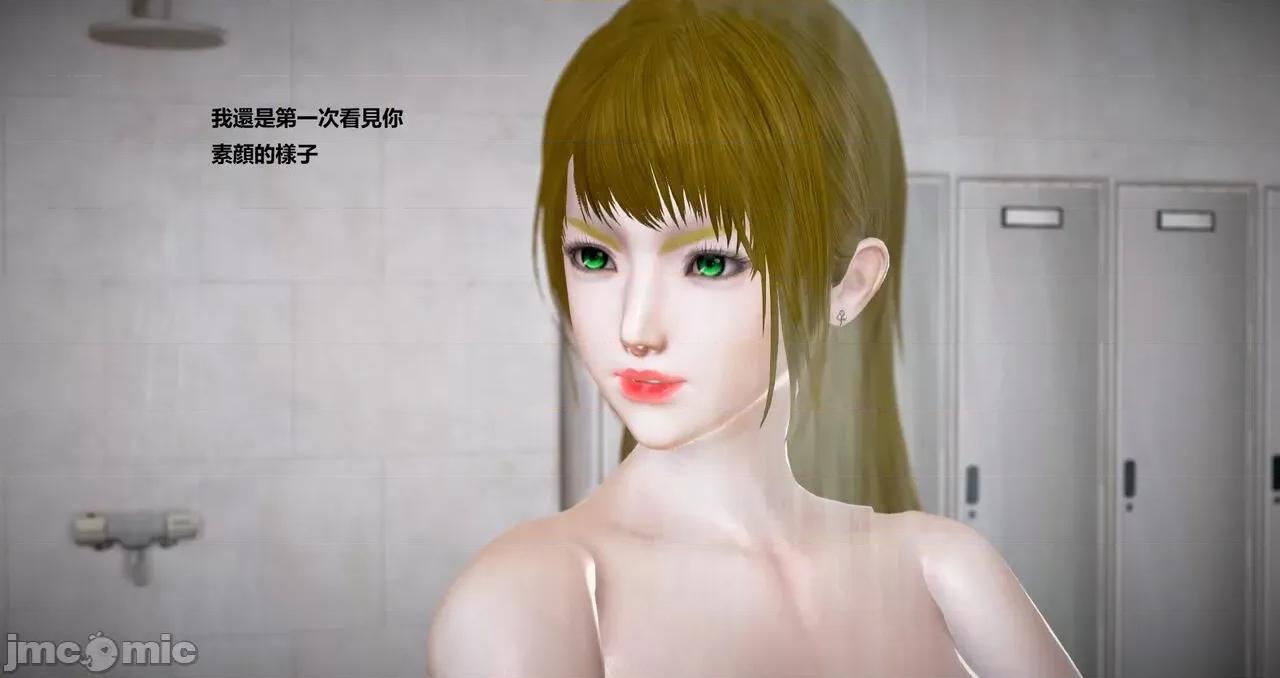 淫记 [小星星] 人妻淫记 第110 (中)-116集-1280x 第617页