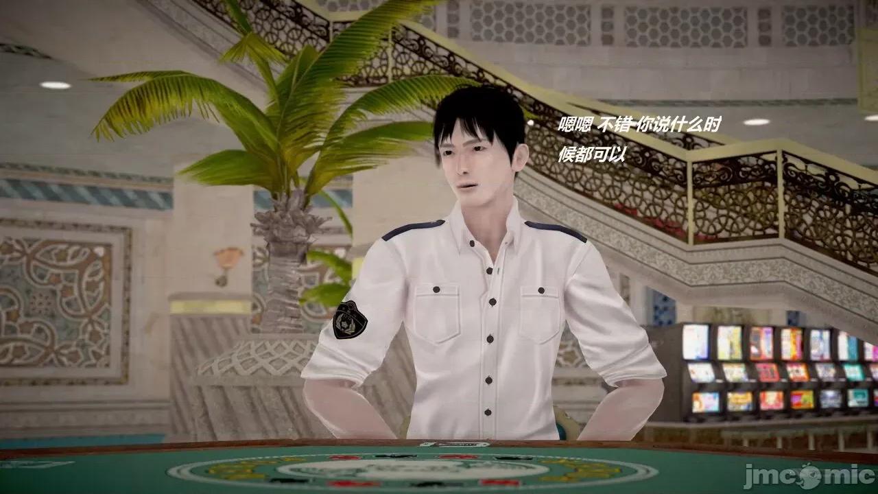 淫记 [小星星] 人妻淫记 第110 (中)-116集-1280x 第627页
