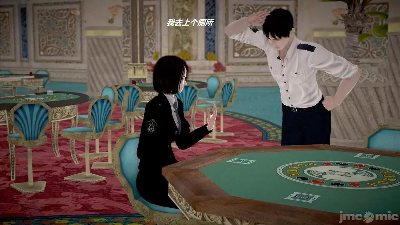 淫记 [小星星] 人妻淫记 第110 (中)-116集-1280x 第630页