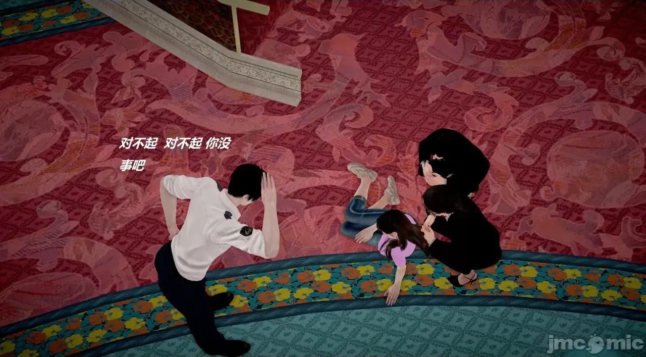 淫记 [小星星] 人妻淫记 第110 (中)-116集-1280x 第633页