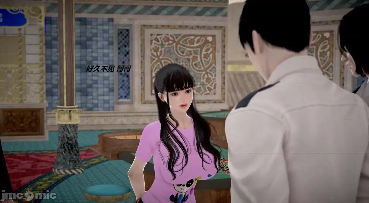 淫记 [小星星] 人妻淫记 第110 (中)-116集-1280x 第640页